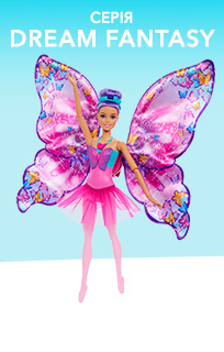 Ляльки Barbie Dream Fantasy